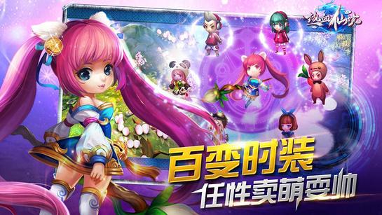 流鼻血了怎么办游戏画面