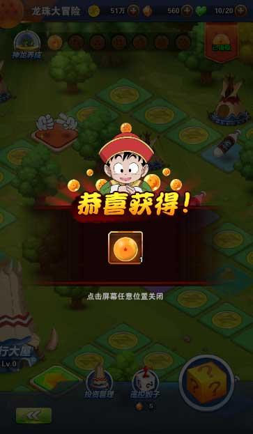 割绳子吃寿司