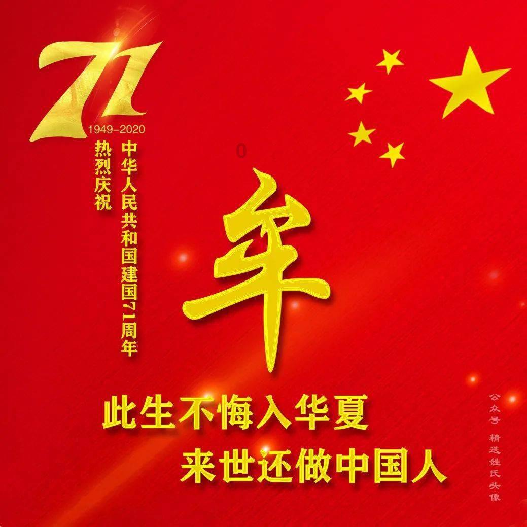 米奇冒险世界