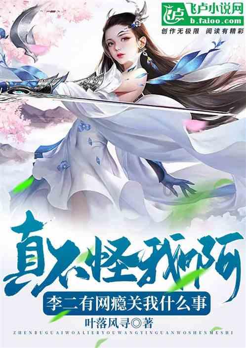 寻找萌宠松鼠
